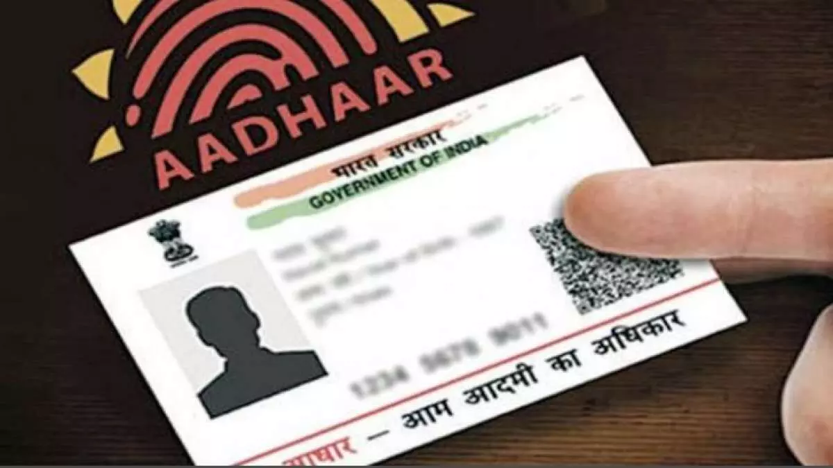 Ration Card Relief: Aadhaar Seeding Deadline Extended to June 30, 2025 Ration Card Relief: Aadhaar Seeding Deadline Extended to June 30, 2025