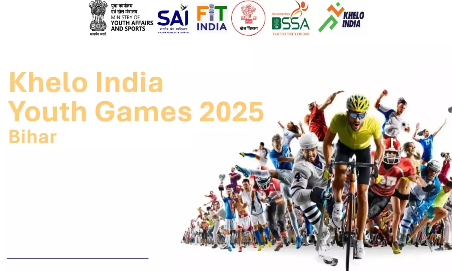 Bihar Chief Secretary Reviews Preparations for Khelo India Youth Games 2025 Bihar Chief Secretary Reviews Preparations for Khelo India Youth Games 2025