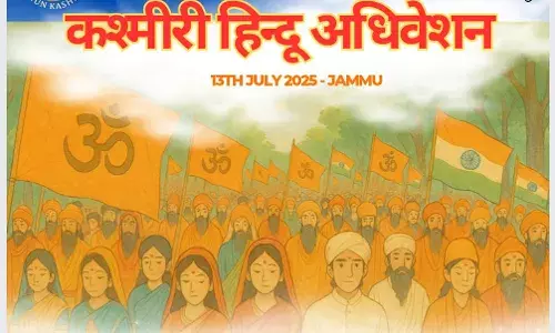 Panun Kashmir to Host Rashtriya Kashmiri Hindu Adhiveshan in Jammu on July 13, 2025