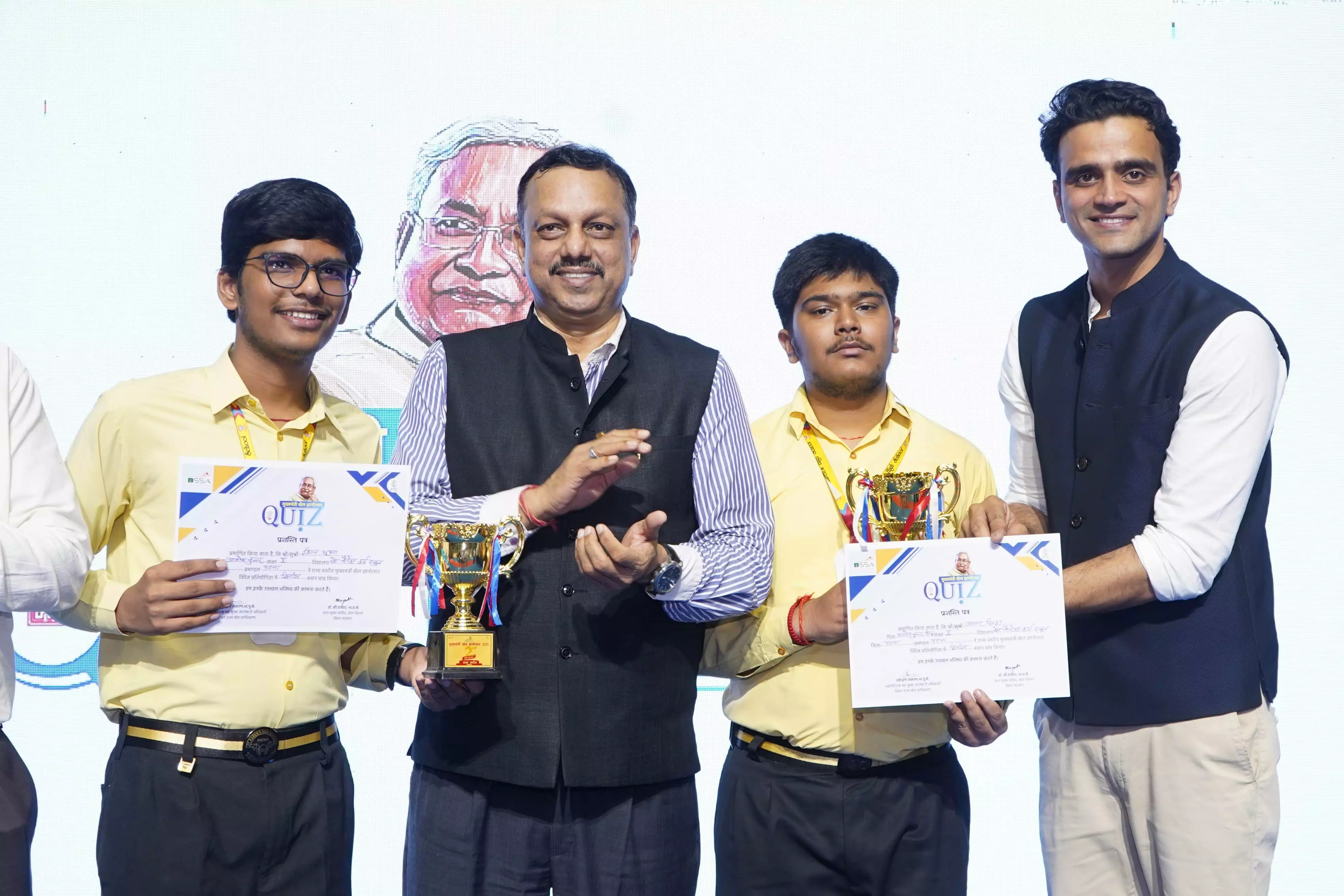 JNV Samastipur Students Win Bihars First-Ever State-Level Sports Quiz Competition JNV Samastipur Students Win Bihars First-Ever State-Level Sports Quiz Competition