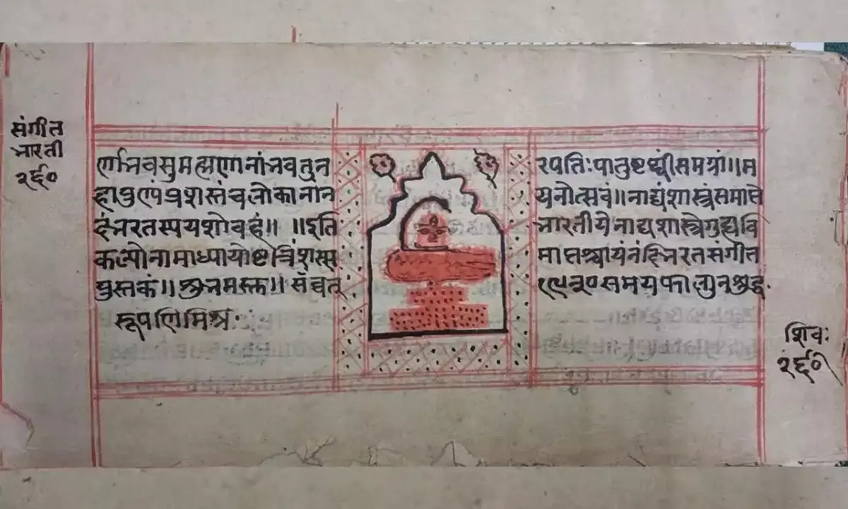 UNESCO Adds Bhagavad Gita and Natyashastra to Memory of the World Register UNESCO Adds Bhagavad Gita and Natyashastra to Memory of the World Register