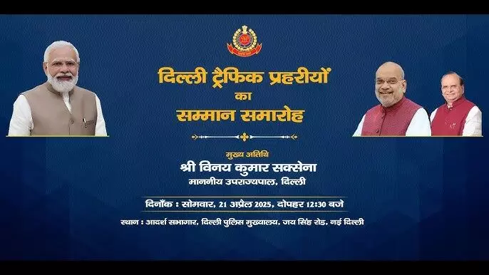 Delhi Traffic Police Honors Traffic Praharis with Felicitation Ceremony Delhi Traffic Police Honors Traffic Praharis with Felicitation Ceremony