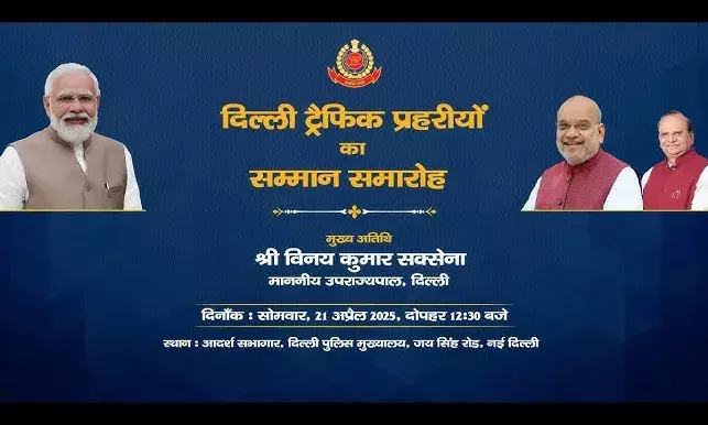 Delhi Traffic Police Honors Traffic Praharis with Felicitation Ceremony Delhi Traffic Police Honors Traffic Praharis with Felicitation Ceremony
