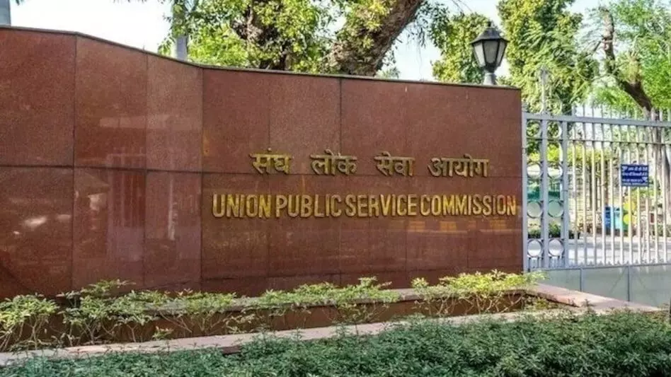 Prayagrajs Shakti Dubey Tops UPSC Civil Services Examination 2024 Prayagrajs Shakti Dubey Tops UPSC Civil Services Examination 2024