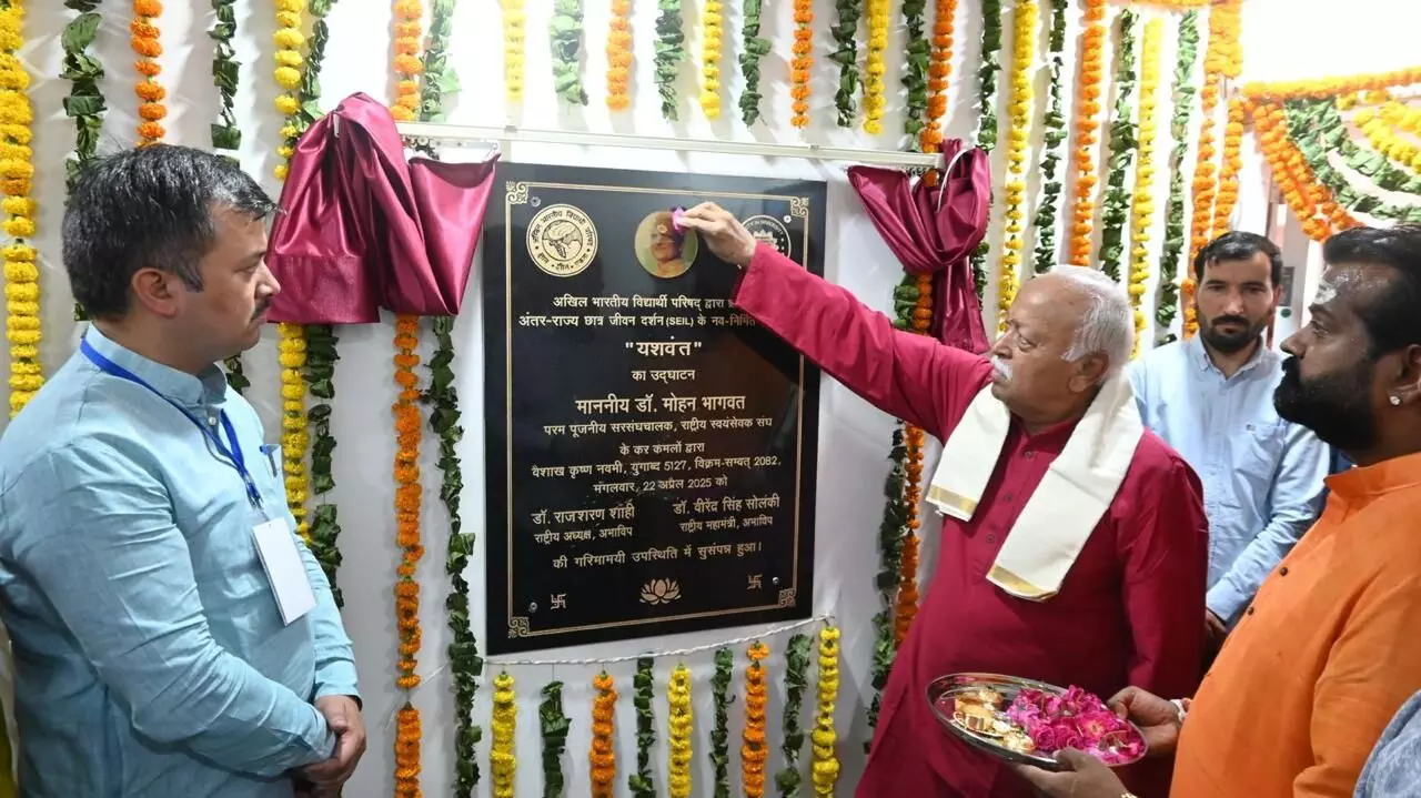 Inauguration of ABVP’s Central Office ‘Yashwant’ — A Symbol of Vision, Purpose & National Unity Inauguration of ABVP’s Central Office ‘Yashwant’ — A Symbol of Vision, Purpose & National Unity