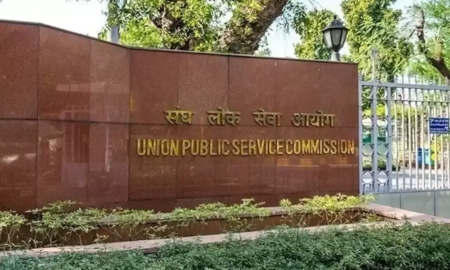 Prayagrajs Shakti Dubey Tops UPSC Civil Services Examination 2024 Prayagrajs Shakti Dubey Tops UPSC Civil Services Examination 2024