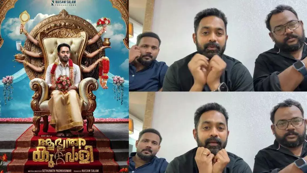 Behind the Scenes of Abhyanthara Kuttavali: A Films Journey Through Controversy Behind the Scenes of Abhyanthara Kuttavali: A Films Journey Through Controversy
