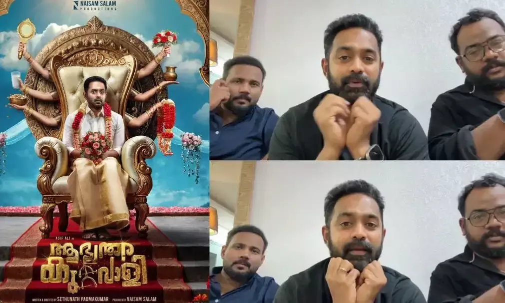 Behind the Scenes of Abhyanthara Kuttavali: A Films Journey Through Controversy Behind the Scenes of Abhyanthara Kuttavali: A Films Journey Through Controversy
