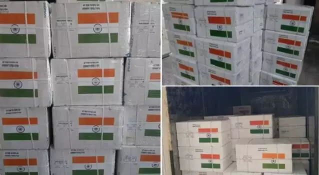 India Provides $2 Million in Medical Aid to Nepal for Thalassemia and Sickle Cell Patients India Provides $2 Million in Medical Aid to Nepal for Thalassemia and Sickle Cell Patients