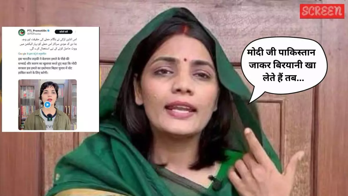 The Controversial Voice of Neha Singh Rathore: Politics, Terrorism, and Social Responsibility