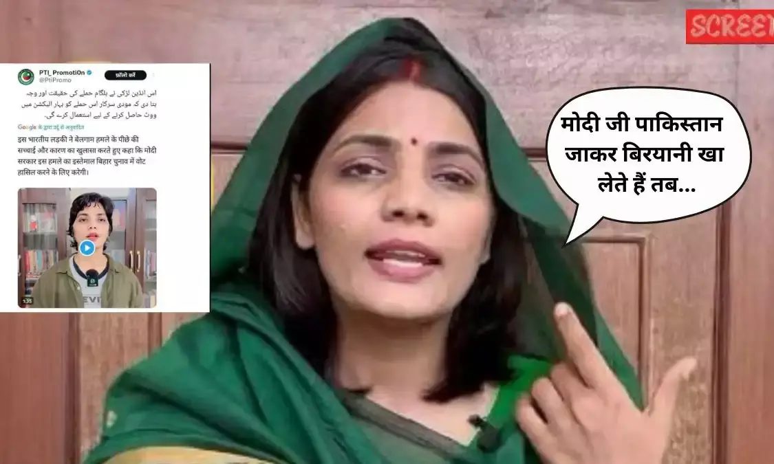 The Controversial Voice of Neha Singh Rathore: Politics, Terrorism, and Social Responsibility The Controversial Voice of Neha Singh Rathore: Politics, Terrorism, and Social Responsibility