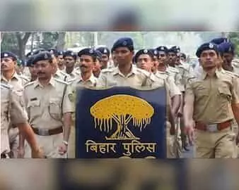 Bihar Police Commission Announces Recruitment for 24 Forest Field Officer Positions Bihar Police Commission Announces Recruitment for 24 Forest Field Officer Positions