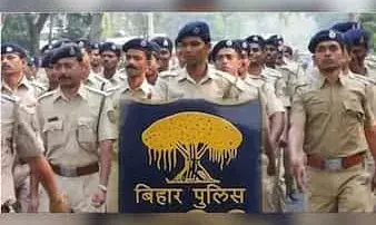 Bihar Police Commission Announces Recruitment for 24 Forest Field Officer Positions