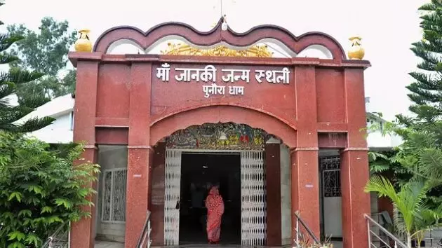 Bihar to Develop Sitas Birthplace Punauradham on Ayodhya Model at Cost of Rs 120 Crore Bihar to Develop Sitas Birthplace Punauradham on Ayodhya Model at Cost of Rs 120 Crore