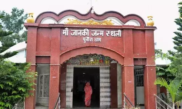 Bihar to Develop Sitas Birthplace Punauradham on Ayodhya Model at Cost of Rs 120 Crore