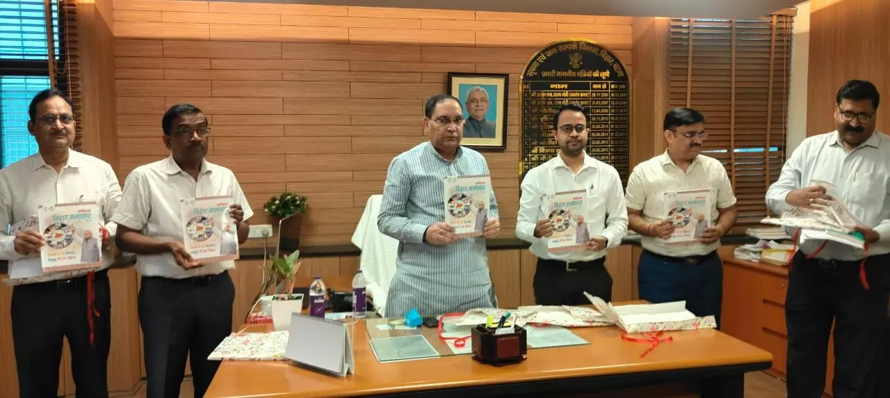 Information Minister Hazari Unveils Annual Bihar Samachar Magazine