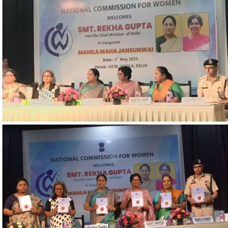 National Commission for Women Organizes Mega Public Hearing for Women in Delhi National Commission for Women Organizes Mega Public Hearing for Women in Delhi