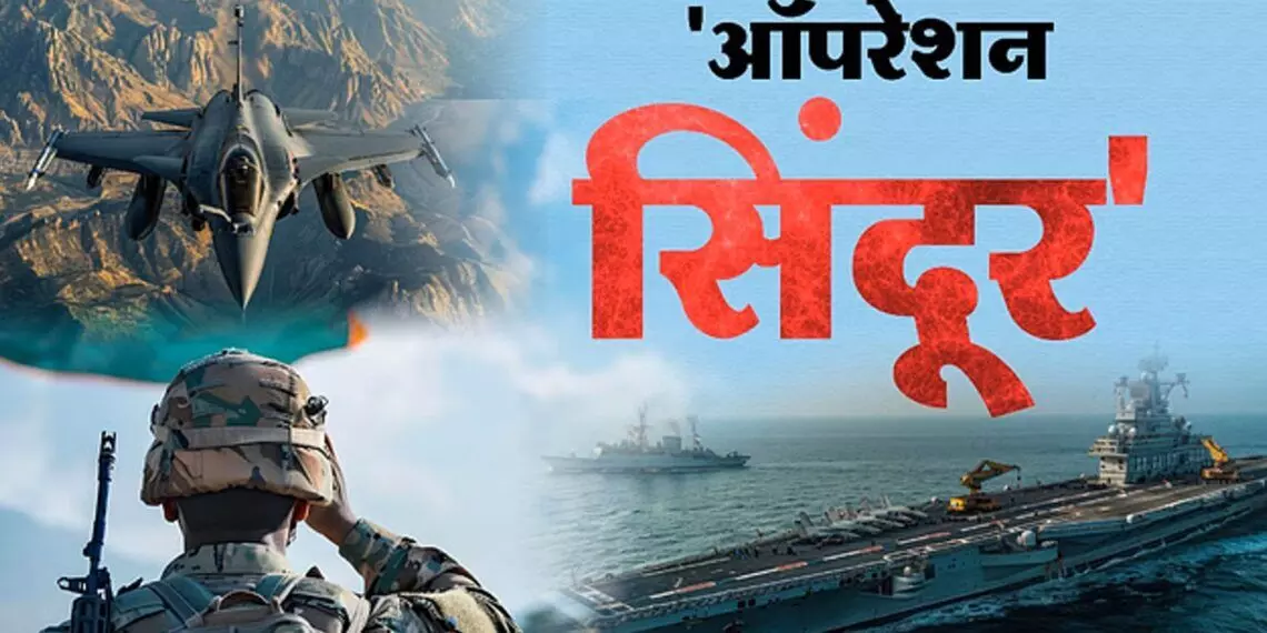 Operation Sindoor — A Precise, Multi-Dimensional Military Operation Operation Sindoor — A Precise, Multi-Dimensional Military Operation