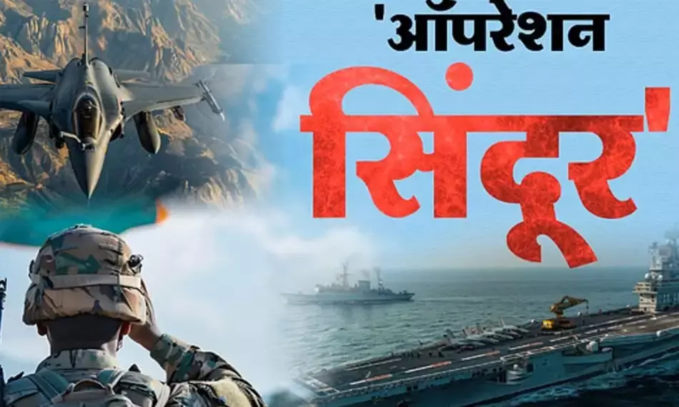 Operation Sindoor — A Precise, Multi-Dimensional Military Operation