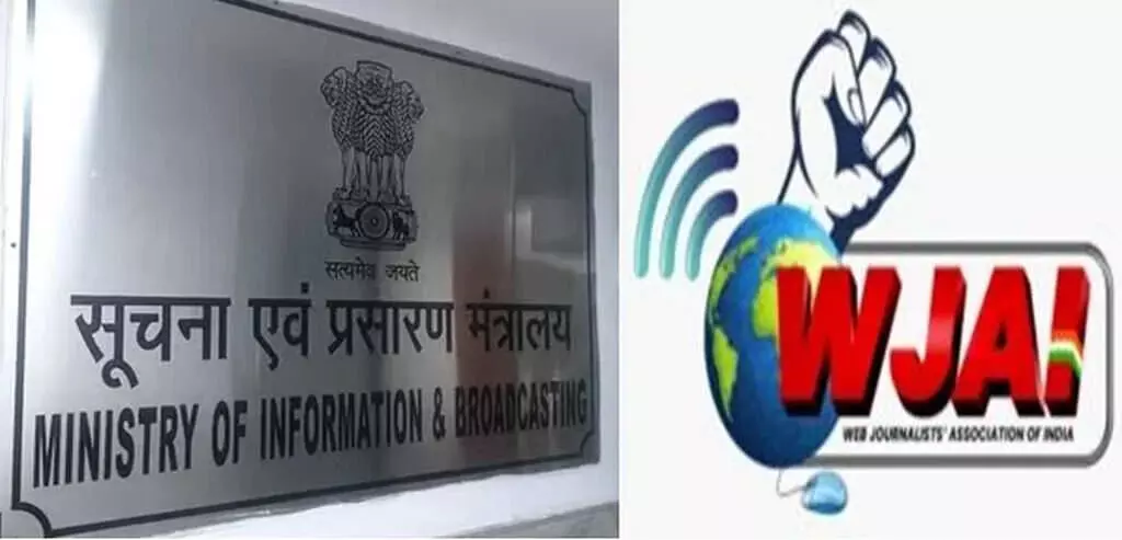 WJAI Applauds MIB Guidelines Amidst Indo-Pak Tensions, Stresses National Interest in Sensitive Times WJAI Applauds MIB Guidelines Amidst Indo-Pak Tensions, Stresses National Interest in Sensitive Times