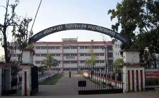 Health Minister and Assembly Speaker Inaugurate ₹750 Lakh, 100-Bed Medicine Ward at NMCH Health Minister and Assembly Speaker Inaugurate ₹750 Lakh, 100-Bed Medicine Ward at NMCH