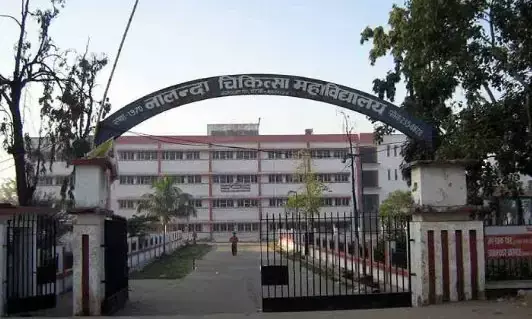 Health Minister and Assembly Speaker Inaugurate ₹750 Lakh, 100-Bed Medicine Ward at NMCH