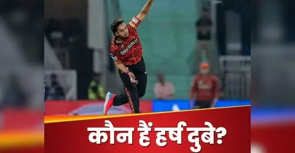 Harsh Dubey: The Rising Star of Indian Cricket