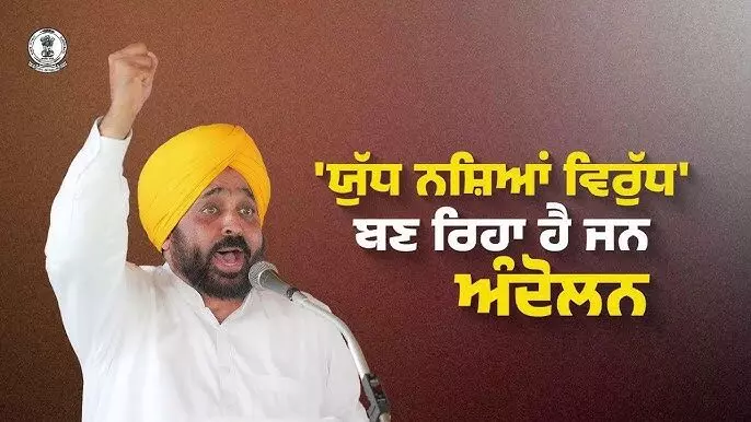 Punjabs Dual Approach to Drug Crisis Shows Results: 7,673 Users in Treatment, 12,275 Smugglers Arrested Punjabs Dual Approach to Drug Crisis Shows Results: 7,673 Users in Treatment, 12,275 Smugglers Arrested