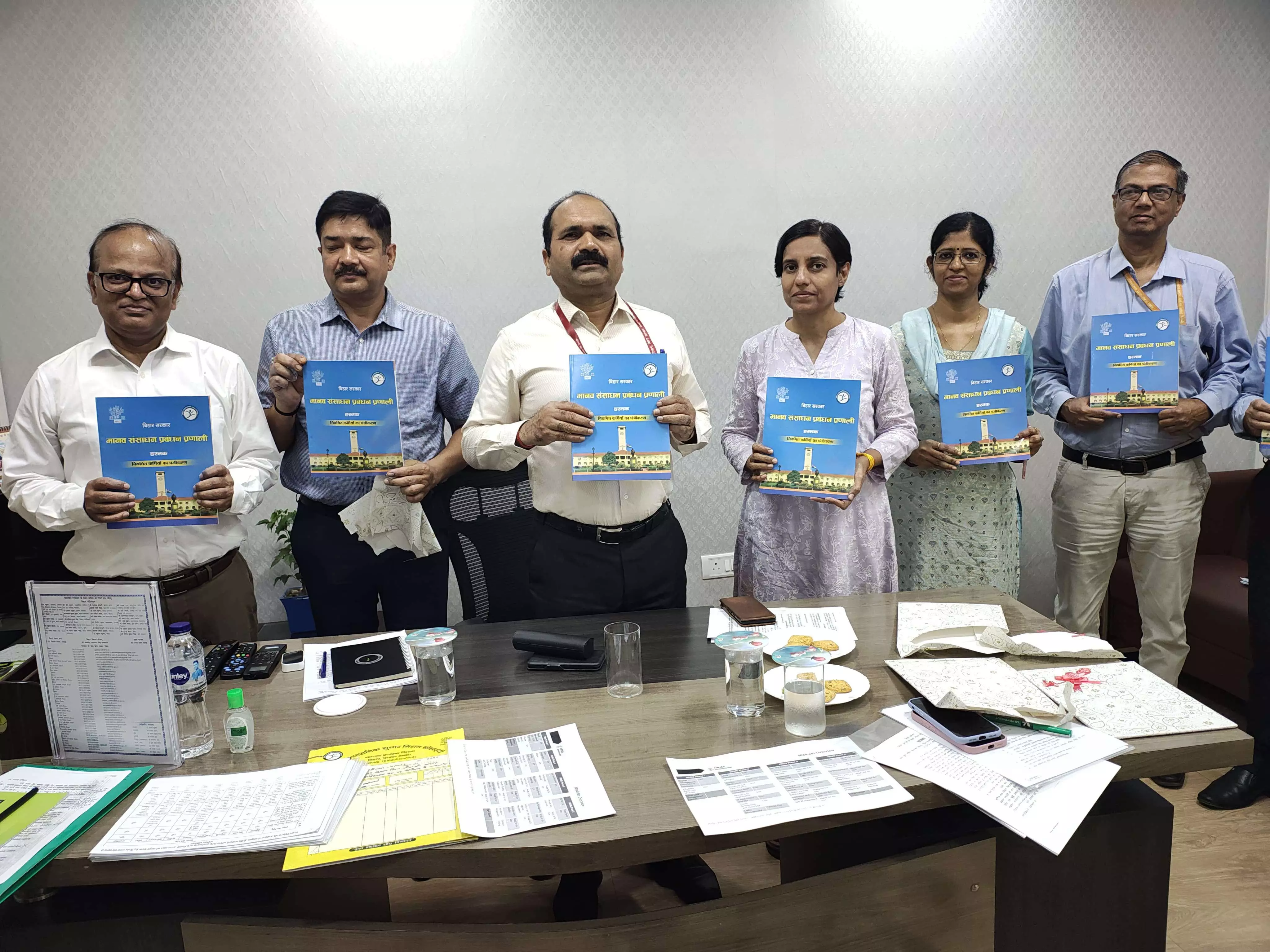 Bihar Launches Four New HRMS Modules with User Manuals for 6.27 Lakh Government Employees Bihar Launches Four New HRMS Modules with User Manuals for 6.27 Lakh Government Employees