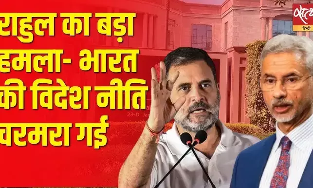 Foreign Policy in Crisis