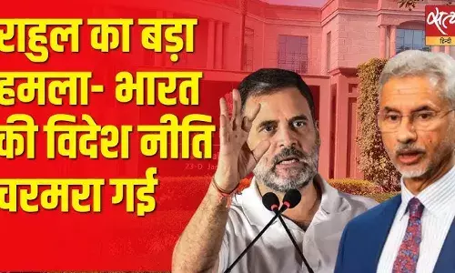 Foreign Policy in Crisis? Rahul Gandhi Slams Modi Government Over Pakistan Mediation Foreign Policy in Crisis