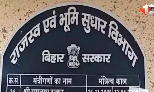 Bihar Revenue Department Transfers Two Zonal Officers After Staff Caught Taking Rs 4.1 Lakh Bribes