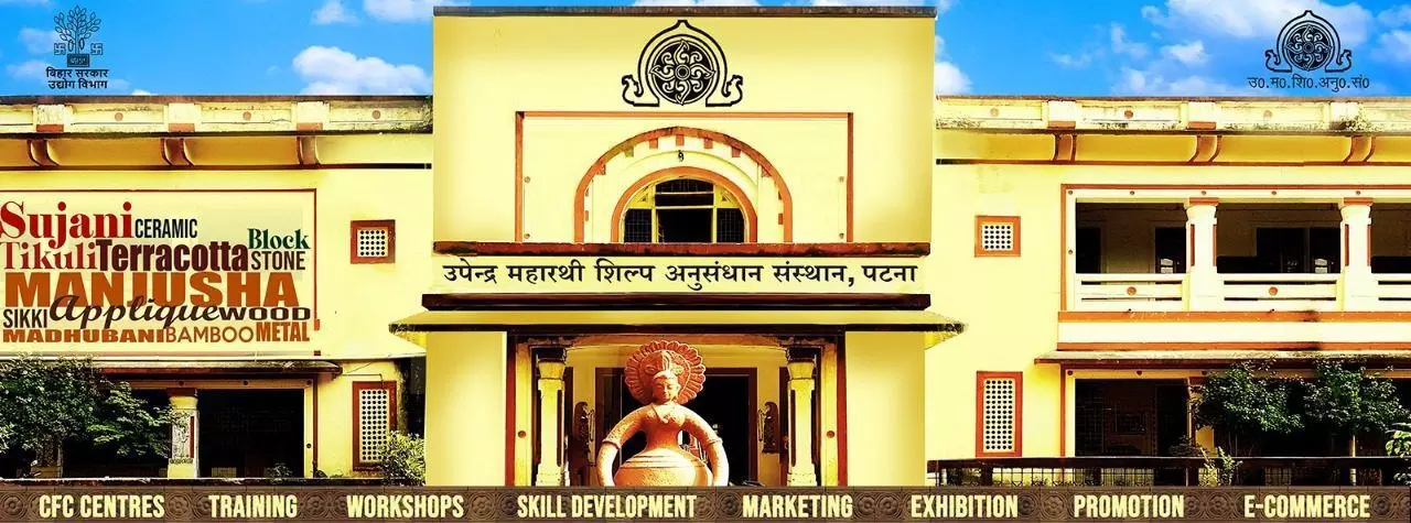 UMSAS Trains 400 Artisans Annually in 18 Traditional Crafts While Supporting 1.24 Lakh PM Vishwakarma Applications UMSAS Trains 400 Artisans Annually in 18 Traditional Crafts While Supporting 1.24 Lakh PM Vishwakarma Applications