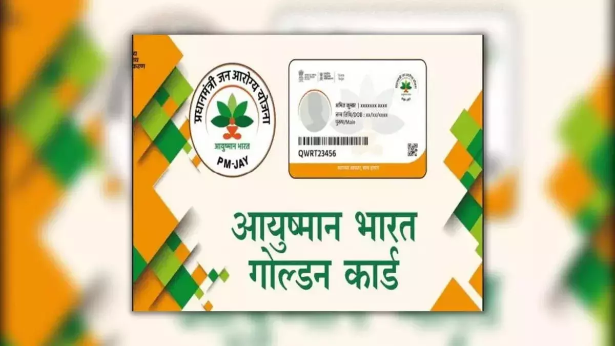Bihar Extends Ayushman Card Campaign Until May 30 Following Enthusiastic Public Response