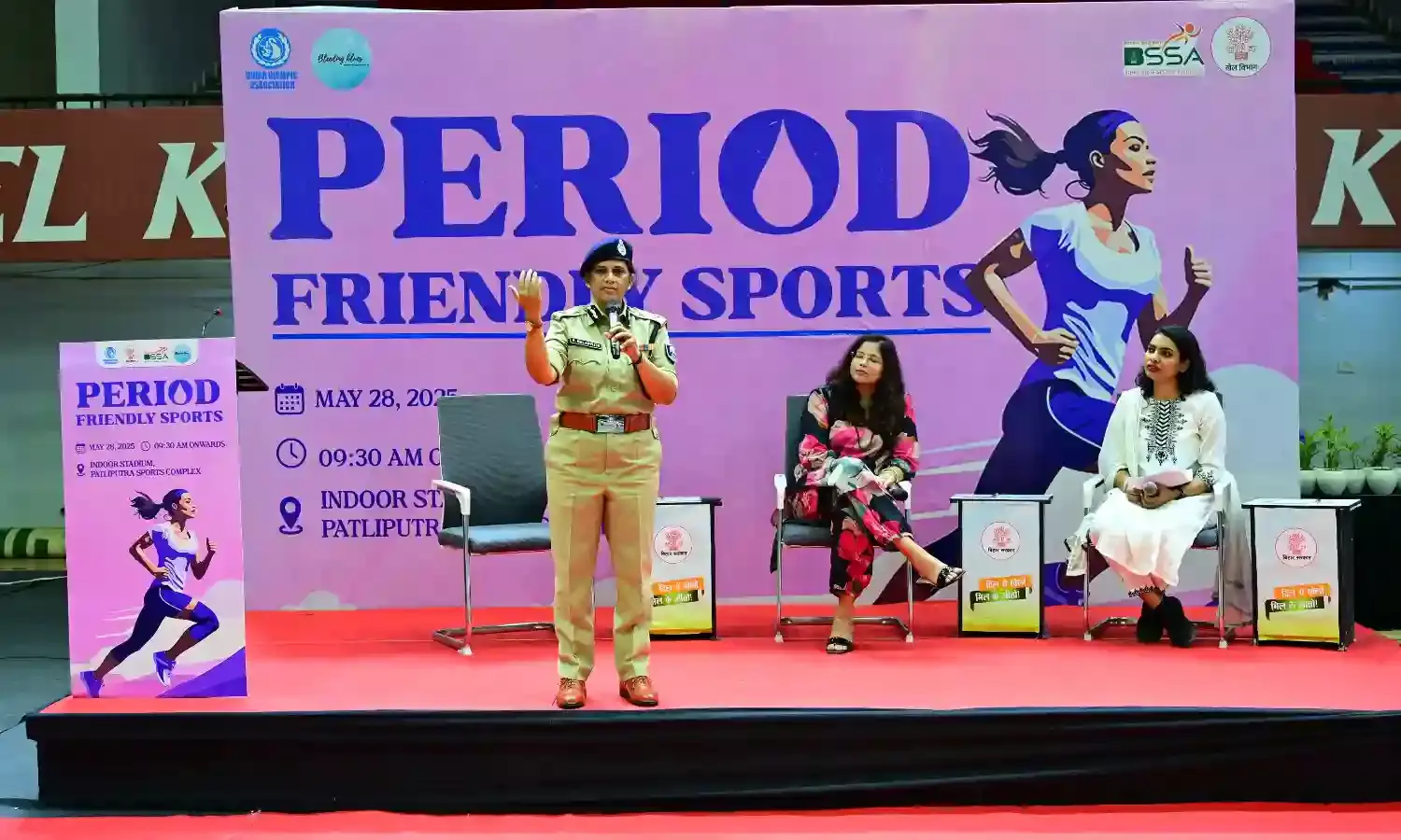 Bihar Plans Indias First Menstrual Health Policy for Female Athletes on World Menstrual Hygiene Day