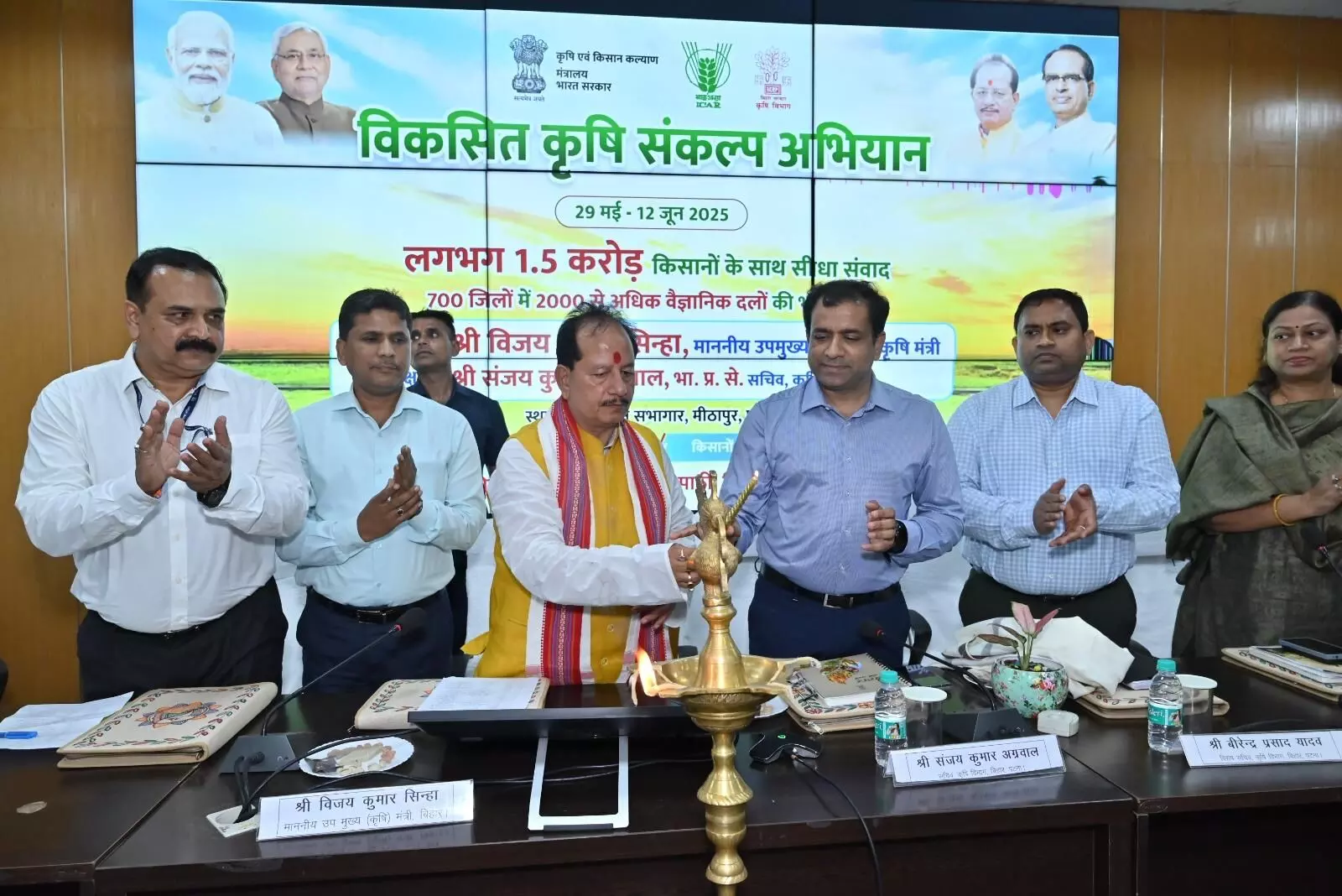 Bihar Deputy CM Launches Vikasit Krishi Sankalp Abhiyan to Connect 4,662 Villages with Modern Farming Techniques Bihar Deputy CM Launches Vikasit Krishi Sankalp Abhiyan to Connect 4,662 Villages with Modern Farming Techniques