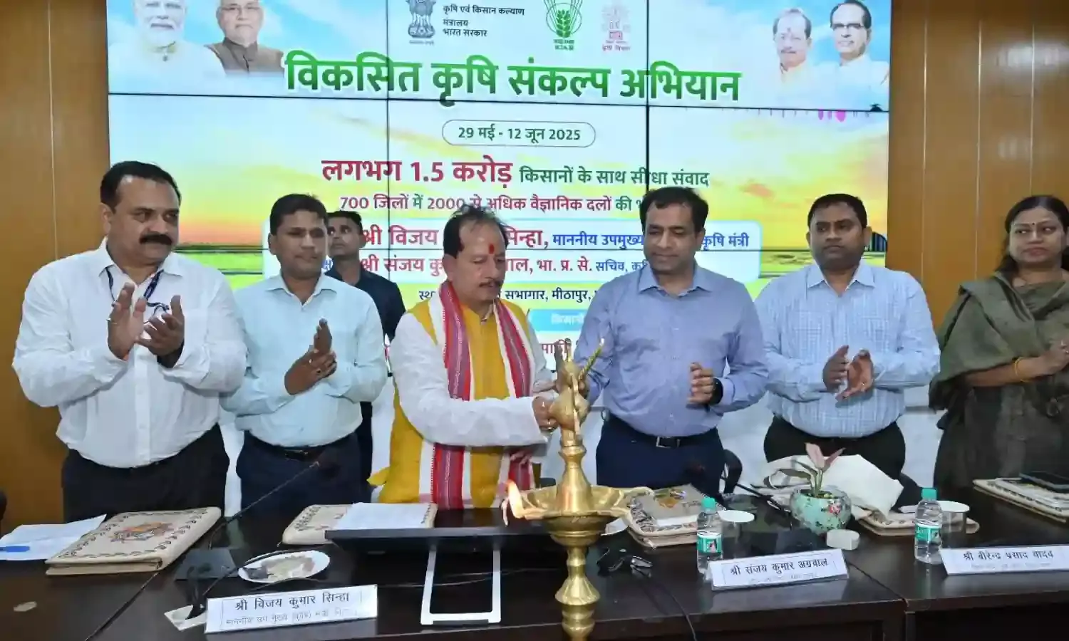 Bihar Deputy CM Launches Vikasit Krishi Sankalp Abhiyan to Connect 4,662 Villages with Modern Farming Techniques