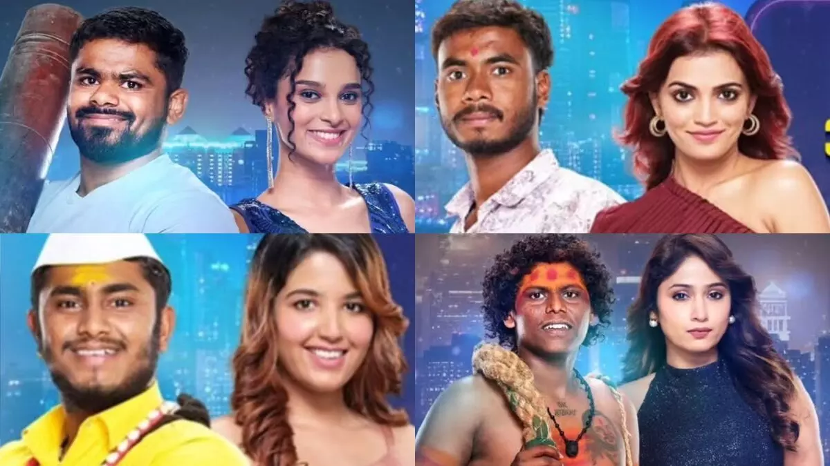Unveiling the Heart of Rural-Urban Exchange: A Deep Dive into Chal Bhava Citits Finale Unveiling the Heart of Rural-Urban Exchange: A Deep Dive into Chal Bhava Citits Finale