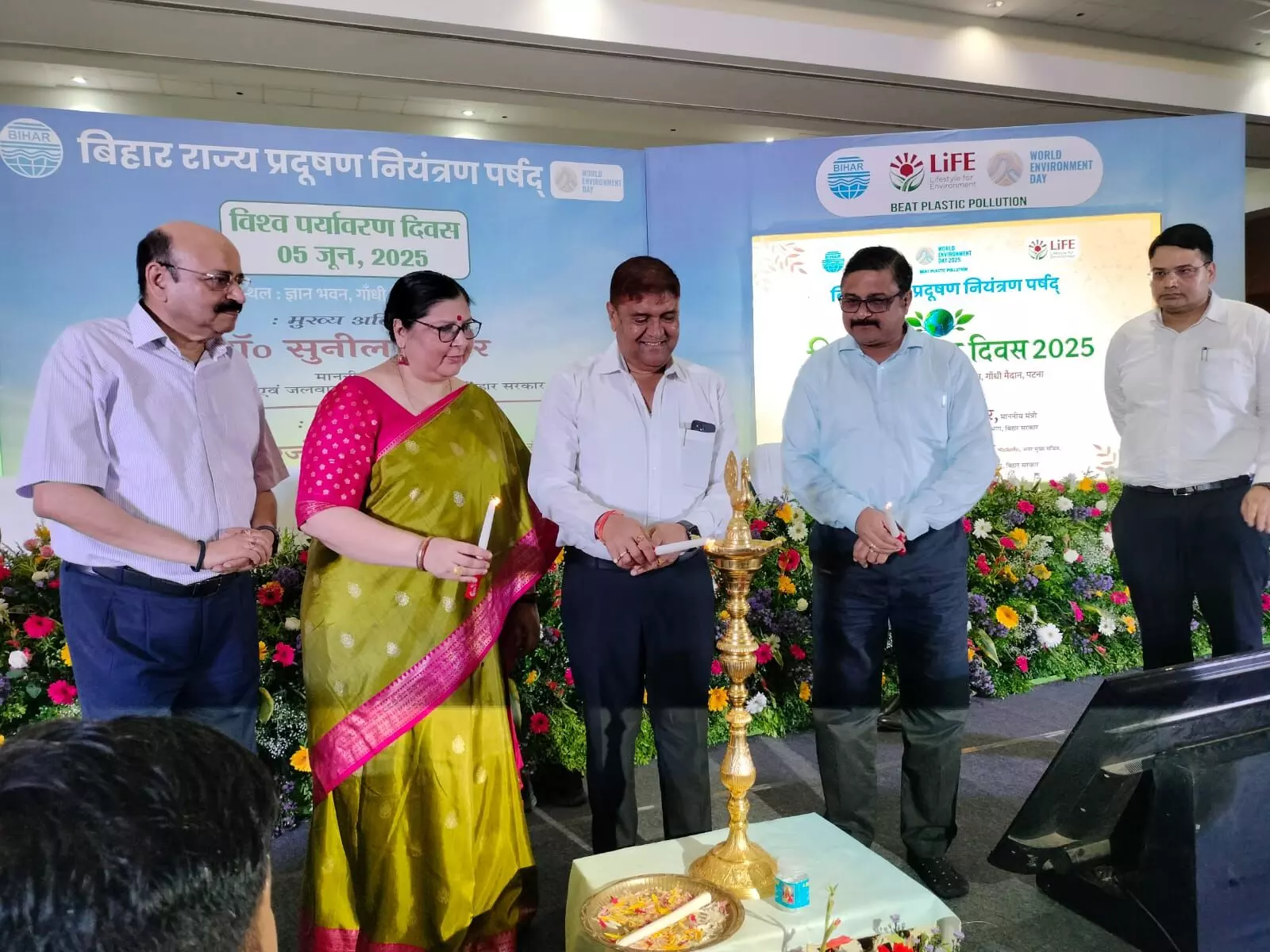 Bihar Targets 17% Green Cover by 2028, Currently at 15.05% as State Observes World Environment Day Bihar Targets 17% Green Cover by 2028, Currently at 15.05% as State Observes World Environment Day