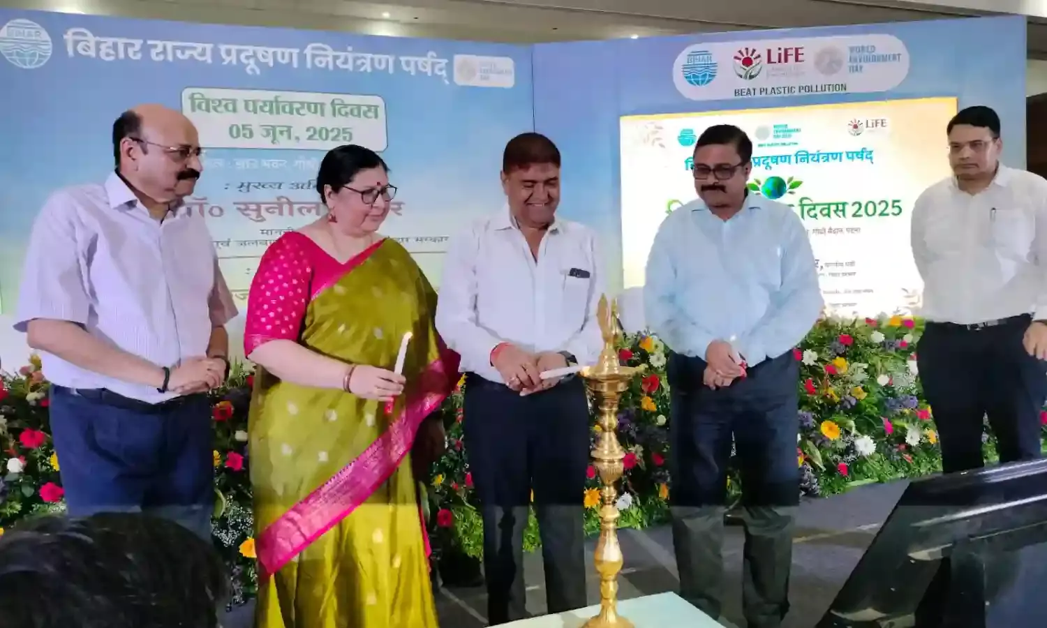 Bihar Targets 17% Green Cover by 2028, Currently at 15.05% as State Observes World Environment Day