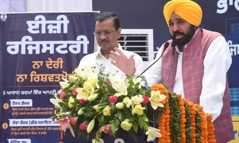Punjab CM Mann and Arvind Kejriwal to Launch FastTrack Portal Ensuring 45-Day Investment Approvals