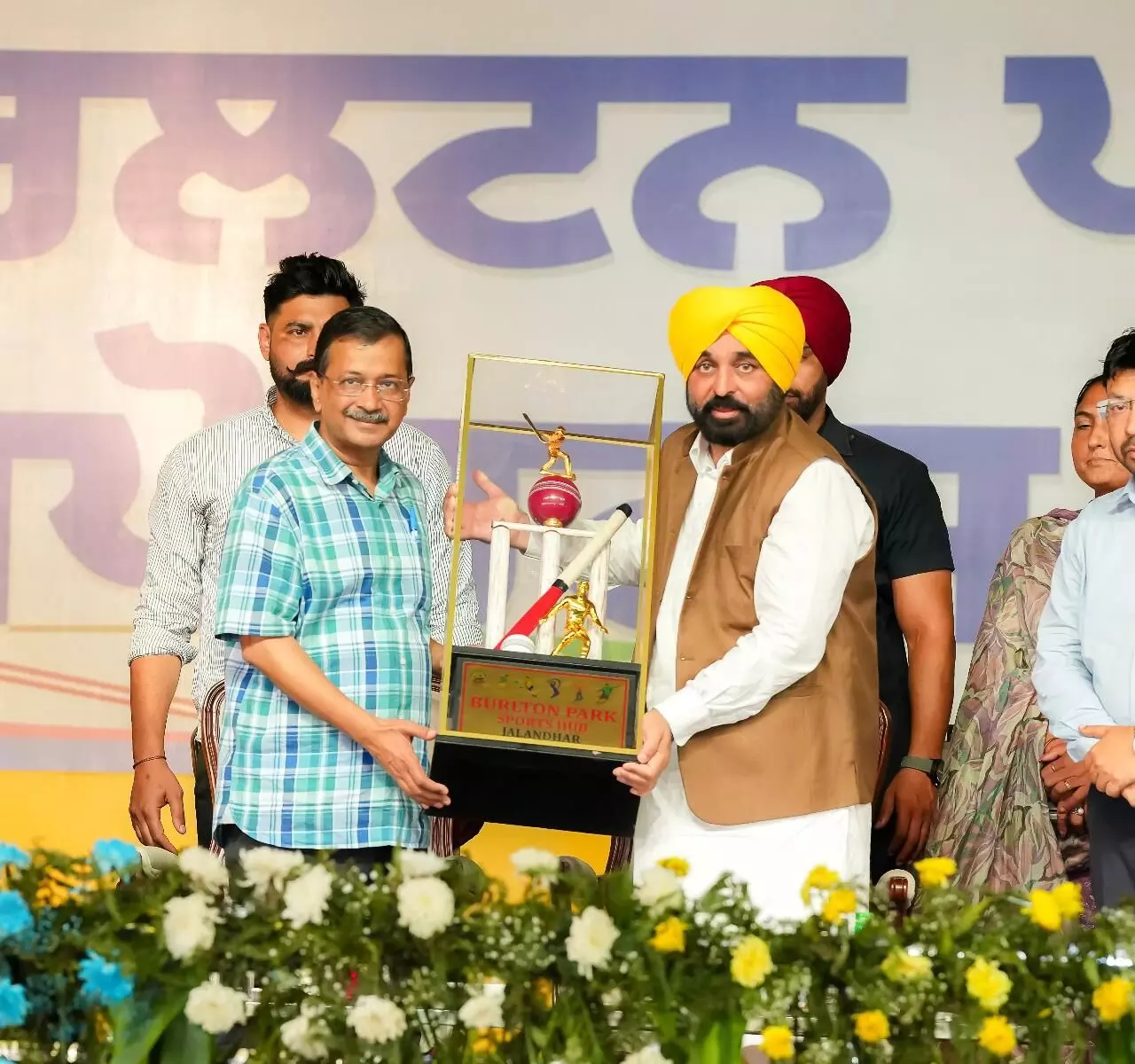 Punjab CM Mann and Kejriwal Launch Rs 78 Crore Burlton Park Sports Hub to Combat Drug Menace