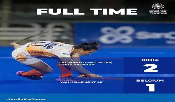 Indian Junior Womens Hockey Team Defeats Belgium 2-1 in European Tour