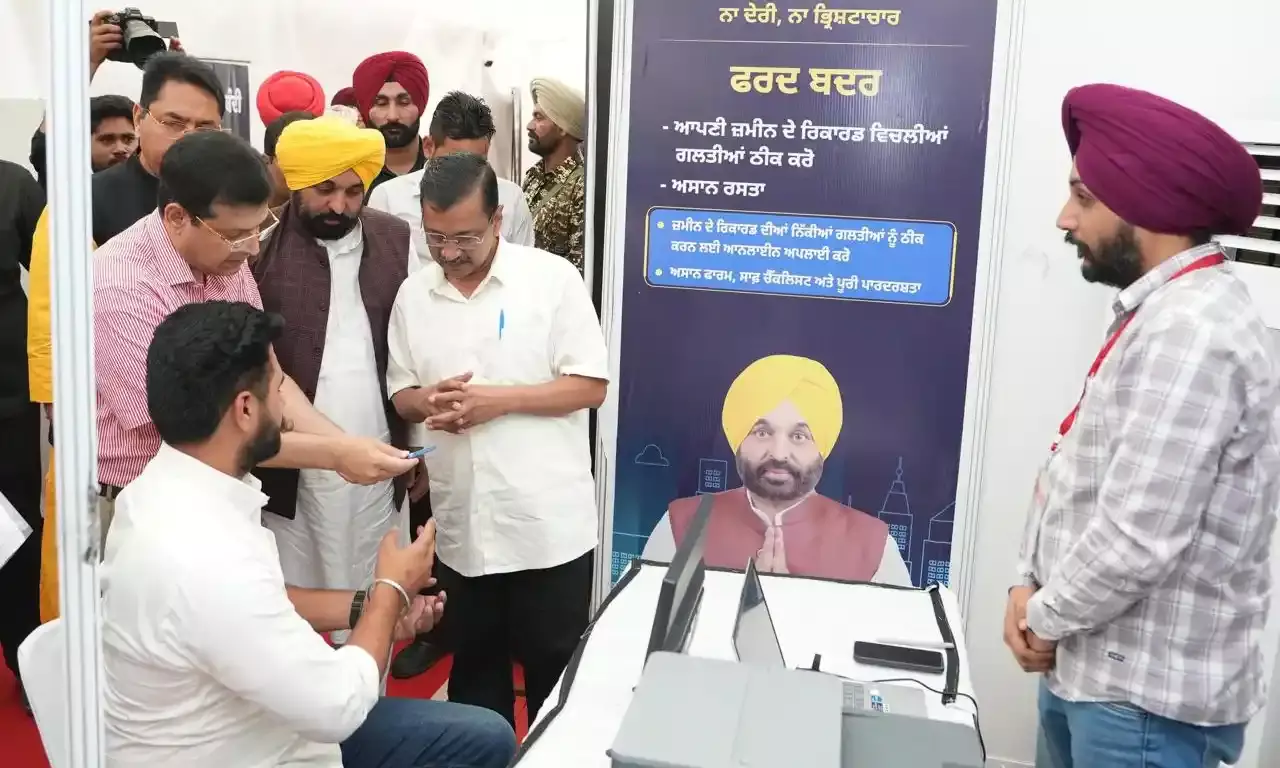 Punjab Launches Easy Jamabandi Portal for Corruption-Free Land Records and Property Services