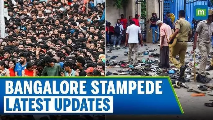 Bengaluru Stampede: Bengaluru Stampede: