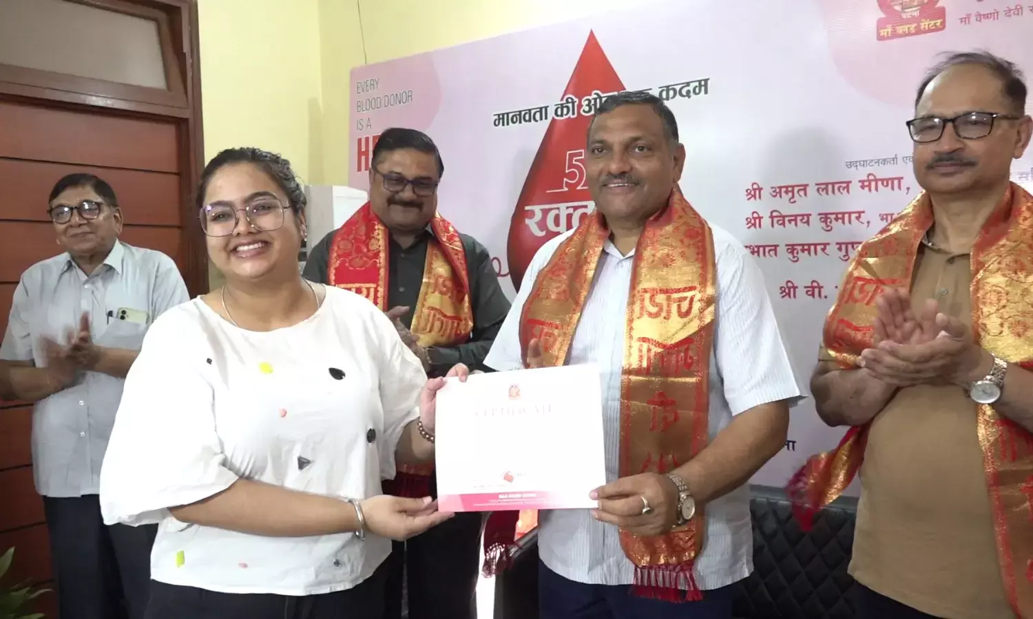 Bihar Civil Service Officers Donate 207 Blood Units on World Blood Donation Day