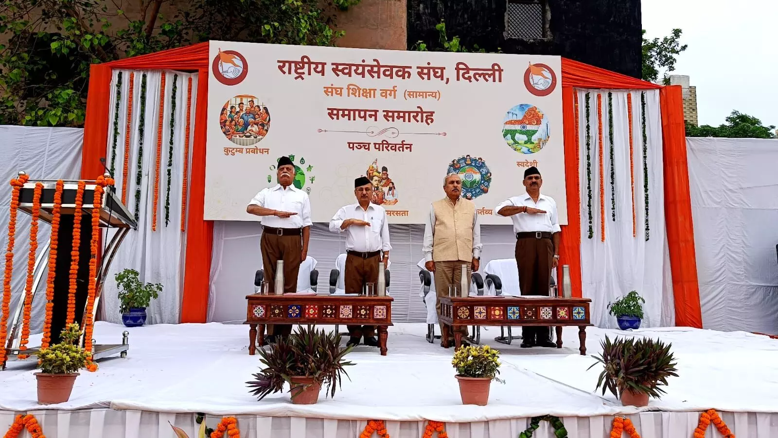 RSS Concludes 15-Day Training Program in Delhi with 225 Participants RSS Concludes 15-Day Training Program in Delhi with 225 Participants