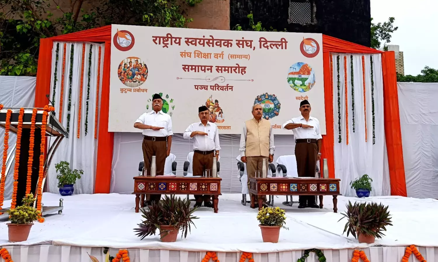 RSS Concludes 15-Day Training Program in Delhi with 225 Participants