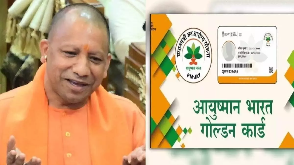 CM Yogi Promises Financial Support for Patients Without Ayushman Cards