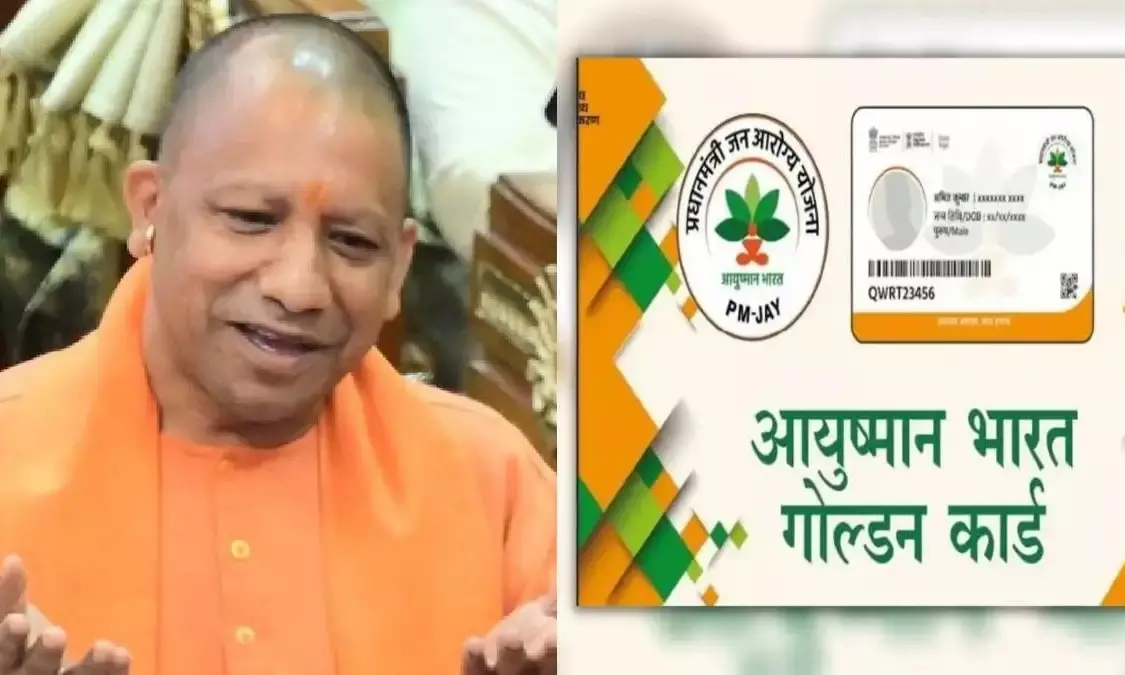CM Yogi Promises Financial Support for Patients Without Ayushman Cards